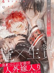 罪恶之渊漫画第87话 无光之底 在线阅读