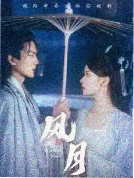 罪恶之渊前传 白夜行刑 漫画全集